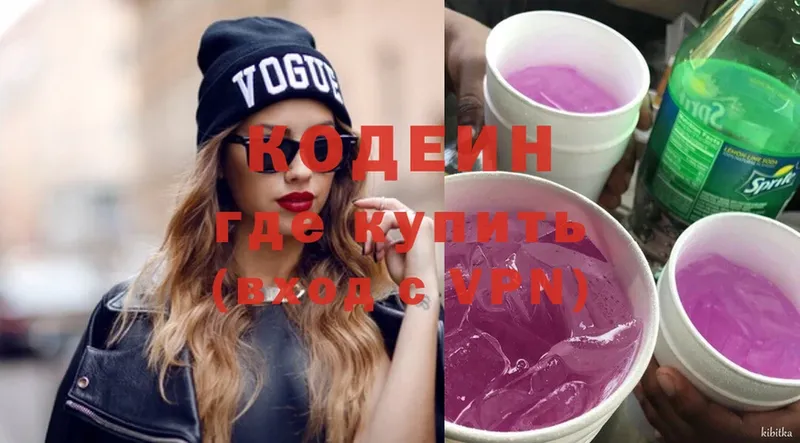 KRAKEN ССЫЛКА  Омск  Кодеиновый сироп Lean напиток Lean (лин)  цена  